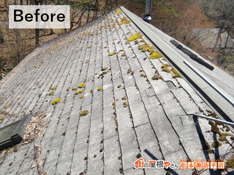 茅野市別荘屋根リフォーム　施工前